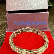 小璇美妝 Shi☆避邪化煞經文黑曜石貔貅手鍊 招財☆ 歷史價格詳細信息