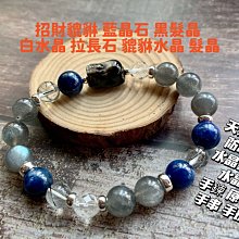 天然綠髮晶貔貅招財獸吊墜 天然水晶 手工雕刻 一物一圖 歷史價格詳細信息