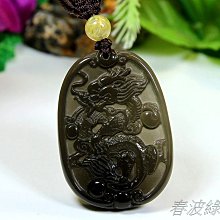 ＊春波綠＊鈦晶貓眼戒指3ct~925銀 歷史價格詳細信息