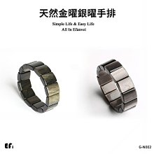 金砂黑曜岩 手排<避邪擋煞-金磚版> (彈性內徑) ~ 吸收負能量 歷史價格詳細信息