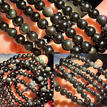 彩 黑曜石 天然 雕刻美 咬錢猛 貔貅 手珠 手鍊 16mm 左右 超值價450元 歷史價格詳細信息