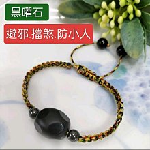 防水五色蠟線避邪保平安考試祈福御守護出入平安蠟繩巧編粗款手鍊|Annyon小舖|蠟線繩社|客製手鍊腳鍊項鍊編織飾品 歷史價格詳細信息