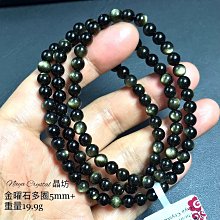 【Naya晶坊】黃水晶 雙尖水晶 雙尖黃水晶 水晶柱 礦石 能量尺寸C款 歷史價格詳細信息