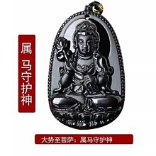 【大勢至菩薩+吉祥經】鋁合金 雙面 佛卡 唐卡 佛教 [51087] 歷史價格詳細信息