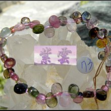 &&~紫雲軒水晶~&&【天然高級亮眼三色虎眼石晶手排/手鍊】一一條 歷史價格詳細信息