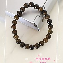 金泩櫞晶飾 戴來好運 E043 芙蓉粉晶/海藍寶/金髮晶 天然水晶手珠 歷史價格詳細信息