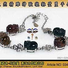 【聚能量】頂級天然大型三輪骨幹多寶彩超七手珠-15.58 mm,濃彩絲多玻璃體清透料。04300 歷史價格詳細信息