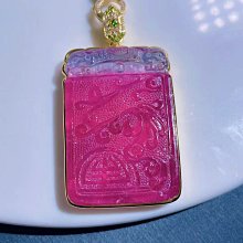 ❤妙玉生花優品購❤珍藏品????21.7mm天然鐵礦發聚寶盆多寶球????內包好多發財石????髮絲粗壯，形狀特別????效應槓槓的????實品美極了. 歷史價格詳細信息