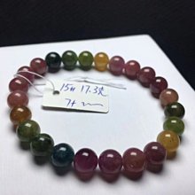 c彩色糖果扁珠不規則隨型項鍊電氣石西瓜碧璽手鍊手環手串任選其一珠寶寶石首飾飾品 歷史價格詳細信息