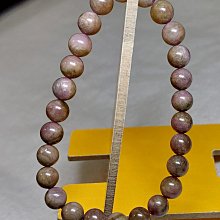 天然碧璽手鏈4mm（旺夫，淨化之石） 歷史價格詳細信息