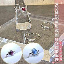 純銀925碧藍航線戒指周邊情侶一對男女比翼雙飛誓約五周年紀念店~玲瓏心飾 歷史價格詳細信息