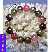 水晶碧璽手鏈手排手串吊墜碧璽戒指 彩虹 飾品禮物專拍鏈接-玲瓏心飾 歷史價格詳細信息