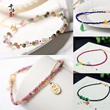 ?千洛原宿?   天然草莓晶灰月光石手鏈女轉運水晶ins小眾設計簡約冷淡風手串 開運 增氣運 人緣招財 交換禮物。 歷史價格詳細信息