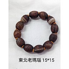 《※精品水晶※》玉質化龍宮舍利 血舍利 R180402 專售：鈦晶 碧璽 天珠 舒俱徠 晶球 晶柱 紫晶洞 聚寶盆 歷史價格詳細信息