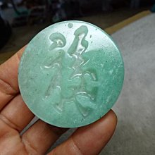 清代豆青堆花花瓶，畫工精美釉色肥潤漂亮，有磕碰修補和沖線見圖 歷史價格詳細信息