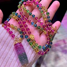 稀有粉藍西瓜碧璽貓眼手串，晶體通透色彩明豔，稀有美物。配件爲18k金.8.5—10.7mm重：23.25g 歷史價格詳細信息