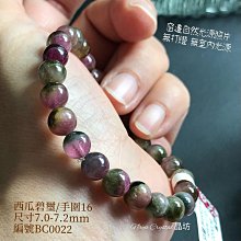 【Naya晶坊】黃水晶 雙尖水晶 雙尖黃水晶 水晶柱 礦石 能量尺寸C款 歷史價格詳細信息