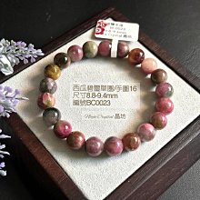 【Naya晶坊】黃水晶 雙尖水晶 雙尖黃水晶 水晶柱 礦石 能量尺寸C款 歷史價格詳細信息