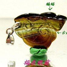 小風鈴～天然高檔3顆紅寶碧璽戒指(電氣石)925純銀戒圍13號 歷史價格詳細信息