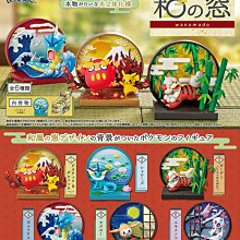 【精靈寶可夢】可愛皮卡丘 歷史價格詳細信息