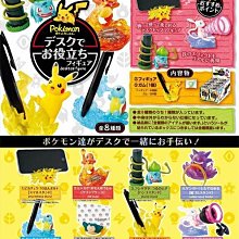 日本RE-MENT雨後的精靈寶可夢樓梯連結階梯P2(全6入)皮卡丘小火龍烏波百變怪班吉拉岩狗狗月伊布 歷史價格詳細信息