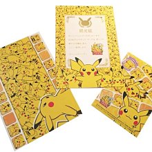 日本 寶可夢中心 皮卡丘 神奇寶貝 拉帝歐斯 拉帝亞斯  布偶   全新一組 歷史價格詳細信息