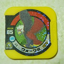 [三星神器!!] 勇者鬥惡龍 喚魔勇者 第3彈 三星 帕帕斯之劍 歷史價格詳細信息