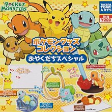 【日本正版】皮卡丘 PIKACHU 存錢筒 儲金箱 偷錢箱 聖誕節 小費箱 神奇寶貝 - 376503 歷史價格詳細信息