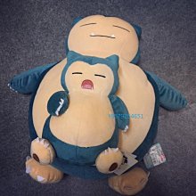 精靈寶可夢 超大型絨毛玩偶 冬季風格 皮卡丘 全1種【預購7/17】【GAME休閒館】 歷史價格詳細信息