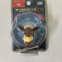 日版 TAKARA TOMY 寶可夢 MS-26 耿鬼 Pokemon 鬼斯 神奇寶貝 精靈寶可夢 吊卡 公仔 【水貨碼 歷史價格詳細信息