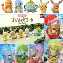 精靈寶可夢單排扣輕量拖-(藍18~20.5cm) 歷史價格詳細信息