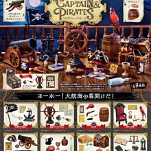 愛娃一族*Re-Ment盒玩*日版客美多 咖啡店 珈琲所 Komeda's Coffee*全6種現貨 歷史價格詳細信息