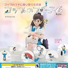 【一手動漫】日本 正版   轉蛋  扭蛋  寫實動物大頭指環 戒指 全12種 老虎 熊貓 獅子 袋鼠 [檢索休眠動物園} 歷史價格詳細信息