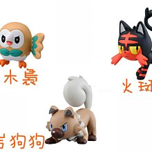 寶可夢模型仙子伊布家族擺件公仔玩偶周邊二次元動漫生日禮物 歷史價格詳細信息