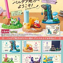 【精靈寶可夢】可愛皮卡丘 歷史價格詳細信息