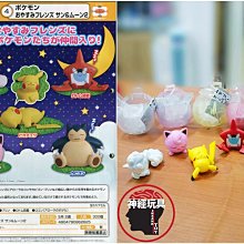 第一寶寶 轉接器2入 (含矽膠環2個) (2色可選)【麗兒采家】 歷史價格詳細信息