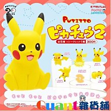 寶可夢 雜貨 卡比獸呆呆獸海豹球瓦斯彈沼王 柔軟毛絨 歷史價格詳細信息