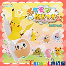 寶可夢 雜貨 卡比獸呆呆獸海豹球瓦斯彈沼王 柔軟毛絨 歷史價格詳細信息