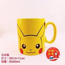 【皮卡丘 精靈寶可夢 神奇寶貝】OVERSIZE落肩版型短袖卡通動畫電玩遊戲T恤(共2種顏色) 購買多件多優惠【賣場一】 歷史價格詳細信息