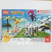 寶可夢 雜貨 卡比獸呆呆獸海豹球瓦斯彈沼王 柔軟毛絨 歷史價格詳細信息