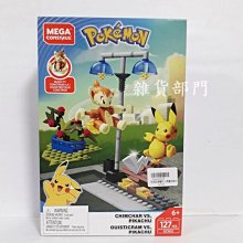 寶可夢 雜貨 卡比獸呆呆獸海豹球瓦斯彈沼王 柔軟毛絨 歷史價格詳細信息