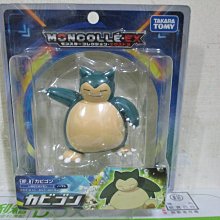 TAKARA TOMY 精靈寶可夢  POKEMON 神奇寶貝  ML-28 帕路奇亞 (起源形態) PALKIA 歷史價格詳細信息
