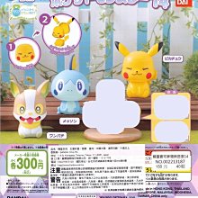 【扭蛋屋】 精靈寶可夢挖洞造型立體公仔  《全5款》 歷史價格詳細信息