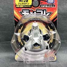 【G&T】純日貨 AOSHIMA青島 1/24 閃電霹靂車 #07 凰呀AN-21 加速 超級加速模式 059098 歷史價格詳細信息