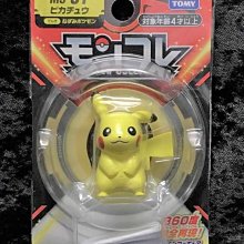 【日本 TAKARA TOMY】 皮克斯動畫 玩具總動員 回頭 公仔 P2 扭蛋 歷史價格詳細信息