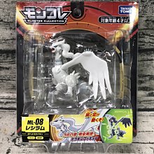 【G&T】TAKARA TOMY 精靈寶可夢 立體圖鑑 ML-12 哲爾尼亞斯 145851 歷史價格詳細信息