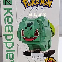 Keeppley積木玩具蠟筆小新的家高難度大型拼裝模型擺件禮物禮盒 歷史價格詳細信息