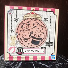 全新 神奇寶貝 精靈寶可夢 盒玩 盲盒 卡比獸 妙蛙種子 護腕 趴姿 睡姿 睡覺 公仔 歷史價格詳細信息