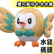 【日本 TAKARA TOMY 】 Pokmon 寶可夢 妖精與岩石屬性篇 公仔 扭蛋 歷史價格詳細信息