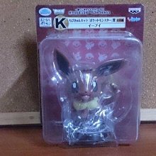 伊布吊飾 4吋 皮卡丘吊飾 卡比獸吊飾 小火龍吊飾 精靈寶可夢 正版授權 神奇寶貝 伊布玩偶 寶可夢娃娃 pokemo 歷史價格詳細信息